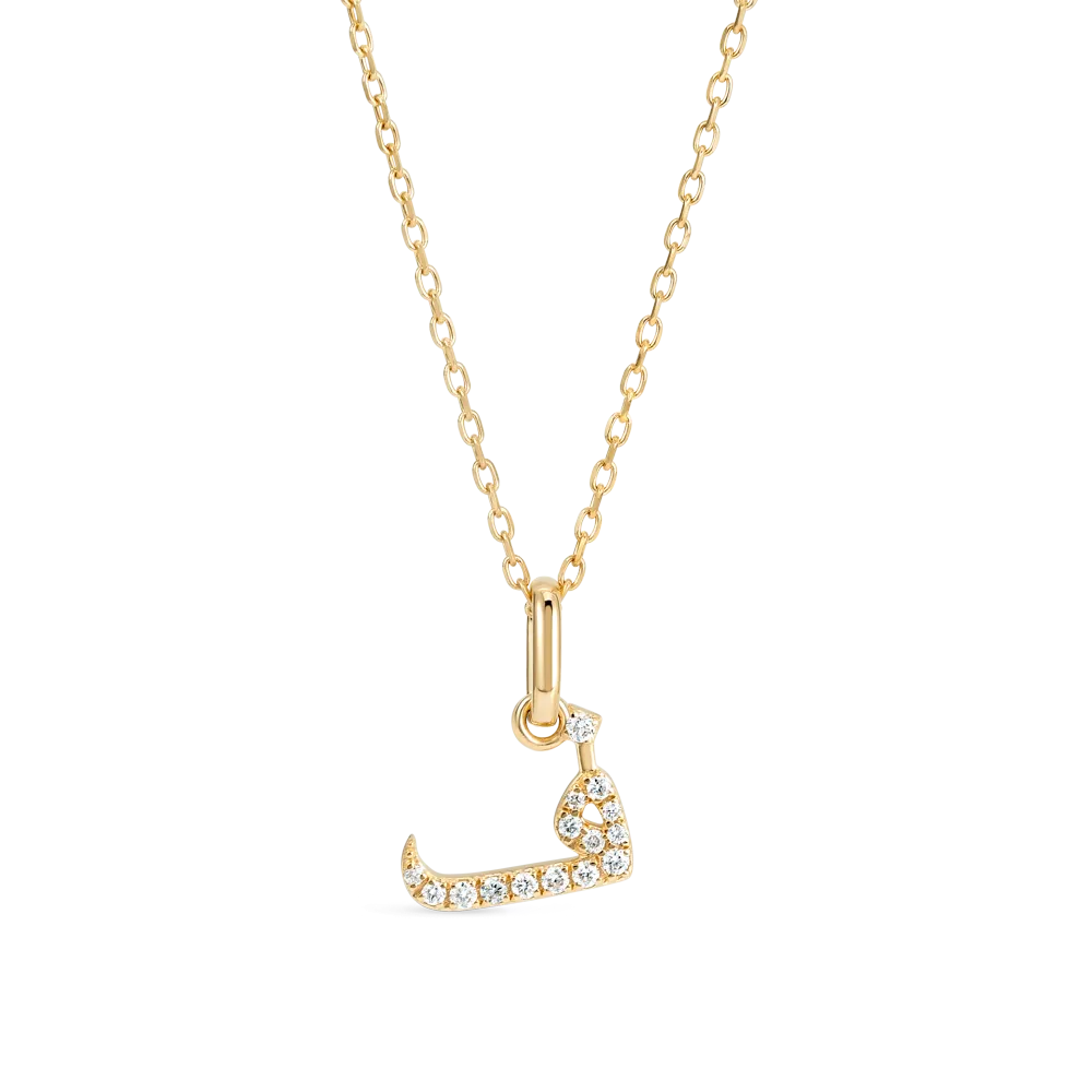 Arabic Letter Pendant Yellow Gold - ?