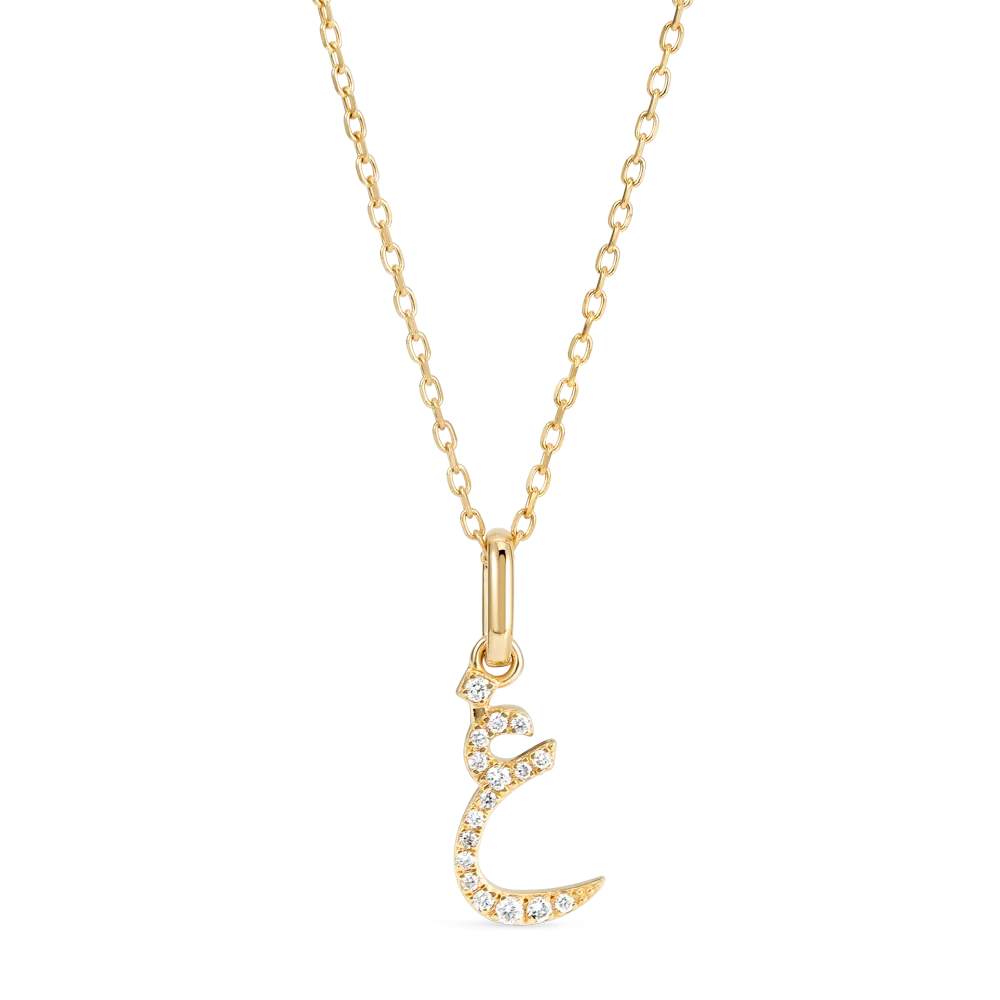 Arabic Letter Pendant Yellow Gold - ?